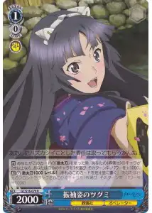Weiss Schwarz GC/S16-079 Tsugumi in Furisode R Guilty Crown