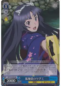 Weiss Schwarz GC/S16-079S Tsugumi in Furisode SR Guilty Crown