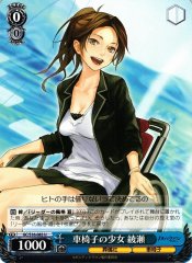 Weiss Schwarz GC/S16-083 Ayase Wheelchair girl U Guilty Crown