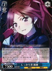 Weiss Schwarz GC/S16-086 Ayase Reliable Girl U Guilty Crown