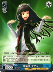 Weiss Schwarz GC/S16-087 Funeral Parlor Tsugumi U Guilty Crown