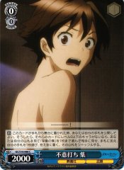 Weiss Schwarz GC/S16-088 Shu Sneak Attack C Guilty Crown