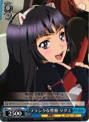 Weiss Schwarz GC/S16-090 Tsugumi Frank Personaliy C Guilty Crown
