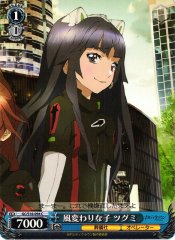 Weiss Schwarz GC/S16-094 Tsugumi Different Look C Guilty Crown
