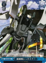 Weiss Schwarz GC/S16-096 Ayase s Steiner U Guilty Crown