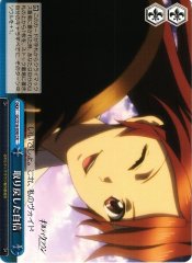 Weiss Schwarz GC/S16-098 Regained Self Confidence CR Guilty Crown