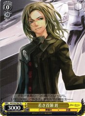 Weiss Schwarz GC/S16-T04 Gai Young Leader TD Guilty Crown