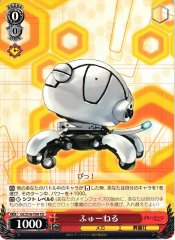 Weiss Schwarz GC/S16-T09 Funell TD Guilty Crown