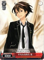 Weiss Schwarz GC/S16-T10 Shu Normal High School Student TD Guilty Crown
