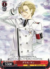 Weiss Schwarz GC/S16-T11 Daryl Yan TD Guilty Crown