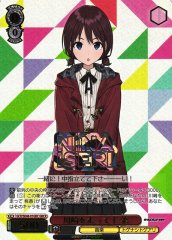 Weiss Schwarz GCR/SE48-01GBC Nina Running Through Kawasaki GBCR Girls Band Cry