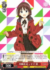 Weiss Schwarz GCR/SE48-01 Nina Running Through Kawasaki N Girls Band Cry