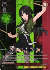 Weiss Schwarz GCR/SE48-06GBC Liar Subaru GBCR Girls Band Cry