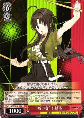 Weiss Schwarz GCR/SE48-06 Liar Subaru N Girls Band Cry