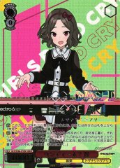 Weiss Schwarz GCR/SE48-07GBC Tomo Undine GBCR Girls Band Cry
