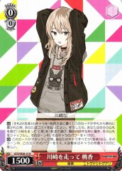 Weiss Schwarz GCR/SE48-10 Momoka Running Through Kawasaki N Girls Band Cry