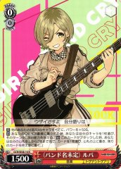 Weiss Schwarz GCR/SE48-16 Rupa Band Name TBD N Girls Band Cry