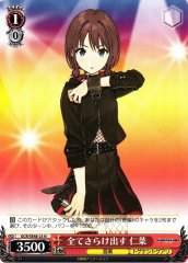 Weiss Schwarz GCR/SE48-23 Nina Revealing Everything N Girls Band Cry