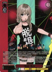 Weiss Schwarz GCR/SE48-31GBC Quitting Momoka GBCR Girls Band Cry
