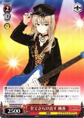 Weiss Schwarz GCR/SE48-33 Momoka Revealing Everything N Girls Band Cry