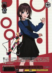 Weiss Schwarz GCR/SE48-36GBC Nina That s Why We Sing GBCR Girls Band Cry