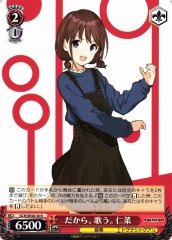 Weiss Schwarz GCR/SE48-36 Nina That s Why We Sing N Girls Band Cry