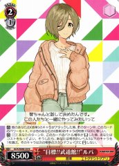 Weiss Schwarz GCR/SE48-39 Goal Budokan Rupa N Girls Band Cry