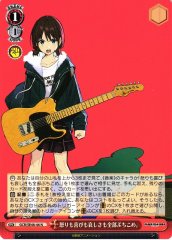 Weiss Schwarz GCR/SE48-46 Throw in All the Anger Joy and Sadness N Girls Band Cry