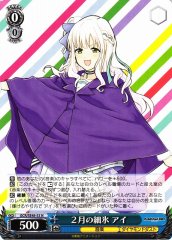 Weiss Schwarz GCR/SE48-53 Ai Thin Ice in February N Girls Band Cry