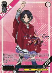 Weiss Schwarz GCR/SE48-55GBC Nana Thin Ice in February GBCR Girls Band Cry