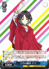 Weiss Schwarz GCR/SE48-55 Nana Thin Ice in February N Girls Band Cry
