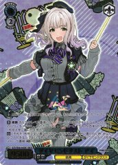 Weiss Schwarz GCR/SE48-64GBC Ai Diamond Dust GBCR Girls Band Cry