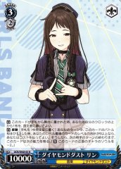 Weiss Schwarz GCR/SE48-65 Rin Diamond Dust N Girls Band Cry
