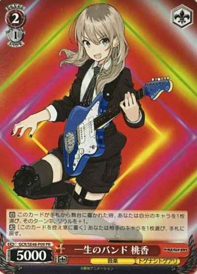 Weiss Schwarz GCR/SE48-P09 Lifelong Band Momoka PR Girls Band Cry