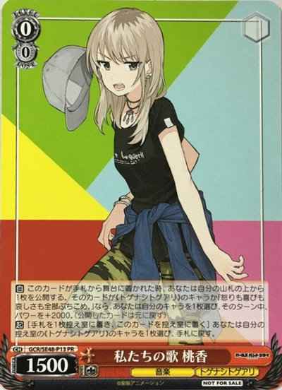 Weiss Schwarz GCR/SE48-P13 Our Song Momoka PR Girls Band Cry
