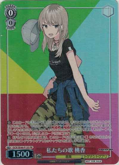 Weiss Schwarz GCR/SE48-P13S Our Song Momoka PR Girls Band Cry