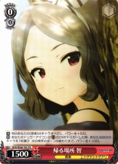 Weiss Schwarz GCR/SE48-T05 Tomo Place to Return to TD Girls Band Cry