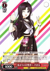 Weiss Schwarz GCR/SE48-T08 Subaru Becoming the Witness to the Beginning TD Girls Band Cry
