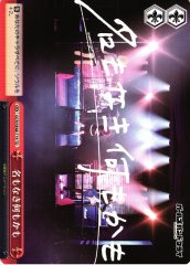 Weiss Schwarz GCR/SE48-T19 Nameless Name TD Girls Band Cry