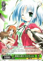 Weiss Schwarz GDC/WS02-063 Bludgeoning Angel Dokuro chan C Dengeki Bunko