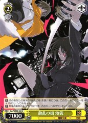 Weiss Schwarz GDR/WS02-022 City of Upheaval Ikebukuro U Dengeki Bunko