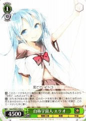 Weiss Schwarz GDS/WS02-058 Erio Self Proclaimed Alien U Dengeki Bunko