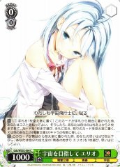 Weiss Schwarz GDS/WS02-064 Erio Aiming for the Space C Dengeki Bunko