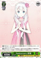 Weiss Schwarz GEM/WS02-T19 Sagiri Anniversary TD Dengeki Bunko
