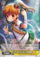 Weiss Schwarz GF/W33-006 Akari Amari Zombie Hunter R Girlfriend (Kari)