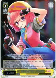 Weiss Schwarz GF/W33-009S Raimu Nejikawa Director on Site SR Girlfriend (Kari)