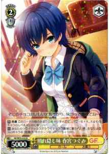 Weiss Schwarz GF/W33-010 Tsugumi Harumiya Taste to Cover Embarrassment R Girlfriend (Kari)