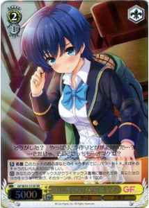 Weiss Schwarz GF/W33-010S Tsugumi Harumiya Taste to Cover Embarrassment SR Girlfriend (Kari)