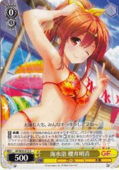 Weiss Schwarz GF/W33-013 Akane Sakurai Sea Bath U Girlfriend (Kari)