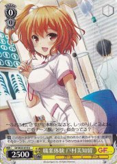 Weiss Schwarz GF/W33-014 Michiru Tomura Job Experience U Girlfriend (Kari)